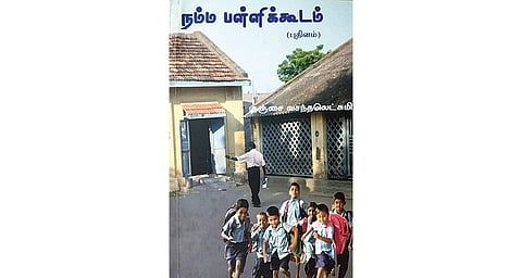 நூல் வரிசை