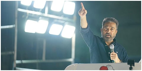 கமல்ஹாசன் | கோப்புப்படம்