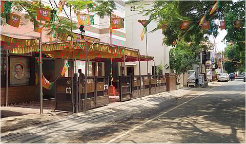 கமலாலயம்