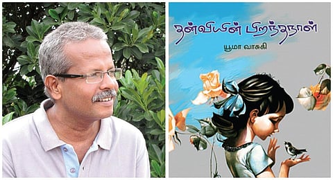 பால சாகித்திய புரஸ்கார் | யூமா வாசுகி: சிறார் இலக்கிய முன்னத்தி ஏர்