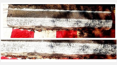 வருசநாடு அருகே மயிலாடும்பாறையில் கண்டெடுக்கப்பட்ட 13-ம் நூற்றாண்டு பாண்டியர் கால துண்டு கல்வெட்டு.