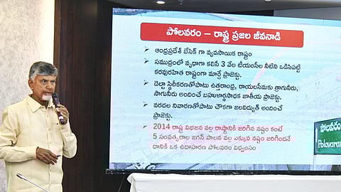 ஆந்திர முதல்வர் சந்திரபாபு நாயுடு