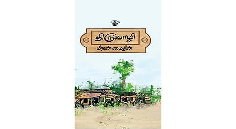 நூல் வெளி: மனங்களைத் திறக்கும் கருவி