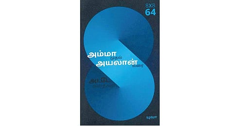 நூல் வரிசை