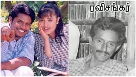 ‘வருஷமெல்லாம் வசந்தம்’ பட இயக்குநர் ரவி ஷங்கர் தற்கொலை