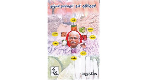 நூல் வரிசை