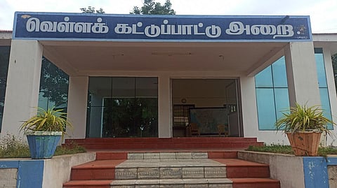 மேட்டூர் அணையின் 16 கண் மதகு பகுதியில் வெள்ள கட்டுப்பாட்டு மையம் திறக்கப்பட்டுள்ளது.
