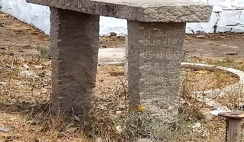 சுமைதாங்கி