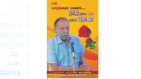 நூல் வரிசை