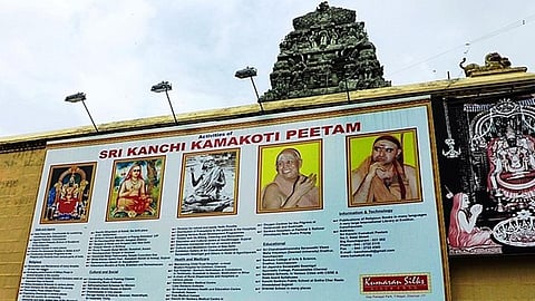 வயநாட்டில் பாதிக்கப்பட்டோருக்கு நிவாரண உதவி: ஸ்ரீ காஞ்சி காமகோடி பீடம் வேண்டுகோள்