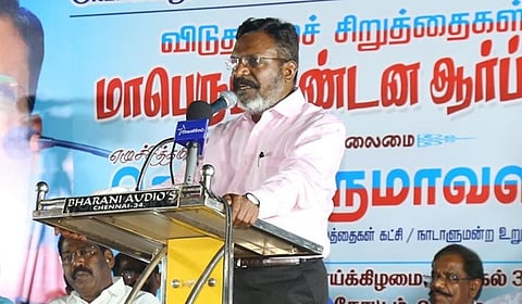 சென்னை வள்ளுவர் கோட்டத்தில் நடந்த கண்டன ஆர்ப்பாட்டத்தில் விசிக தலைவர் திருமாவளவன் உரையாற்றினார்.