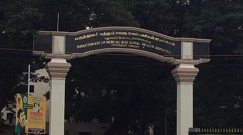 எம்ஆர்பி மூலம் தேர்வு செய்யப்பட்ட 950 மருந்தாளுநர்களுக்கு பணியிட ஒதுக்கீடு கலந்தாய்வு நிறைவு