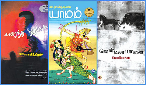 நூல் வெளி: சென்னையும் நாவல்களும் | சென்னை 385