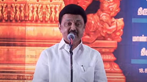 “கருணாநிதியை கவுரவித்த மத்திய அரசு, பிரதமர் மோடிக்கு நன்றி!” - நாணய வெளியீட்டு விழாவில் முதல்வர் ஸ்டாலின் நெகிழ்ச்சி