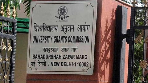 தேசிய விளையாட்டு தின கொண்டாட்டம்: கல்லூரிகளில் போட்டிகளை நடத்த யுஜிசி உத்தரவு