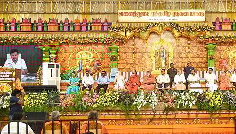 மாநாட்டில் காணொலி வாயிலாக பேசிய அமைச்சர் உதயநிதி