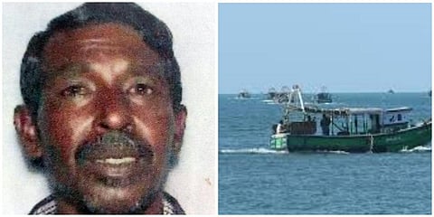 மீனவர் எம்ரிட்