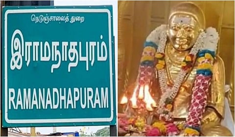 கோப்புப் படம்