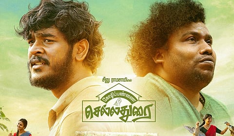 ஆக்லாந்து பட விழாவில் ‘கோழிப்பண்ணை செல்லதுரை’