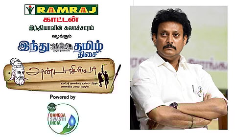 ராம்ராஜ் காட்டன் வழங்கும் ‘இந்து தமிழ் திசை - அன்பாசிரியர் விருது’ வழங்கும் விழா: சென்னையில் செப்.6-ல் அமைச்சர் அன்பில் மகேஸ் வழங்குகிறார்