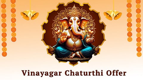 விநாயகர் சதுர்த்தி இ-பேப்பர் சலுகை: UPTO 50% OFF : 5 YEARS ARCHIVES FREE!