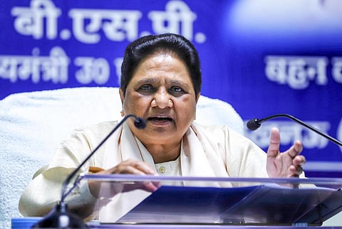 மாயாவதி | கோப்புப்படம்