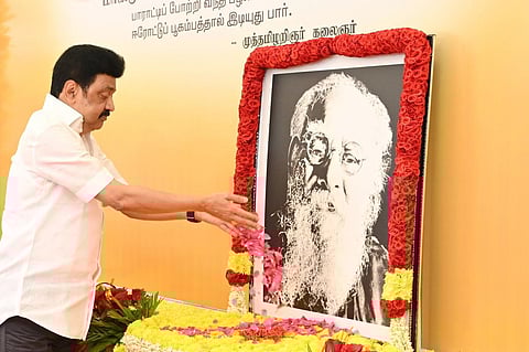 பெரியார் பிறந்தநாளை முன்னிட்டு முதல்வர் ஸ்டாலின் தலைமையில் சமூக நீதி உறுதிமொழி ஏற்பு