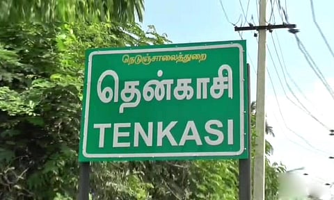 நெல்லை, தென்காசி மாவட்டங்களில் லேசான நில அதிர்வால் மக்கள் பீதி