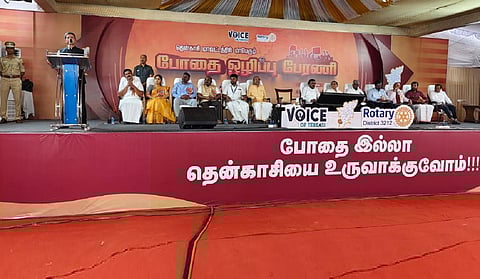 ''போதை பொருட்களை ஒழிப்பதில் காவல்துறை தீவிர கவனம் செலுத்த வேண்டும்'': ஆளுநர் ஆர்.என்.ரவி