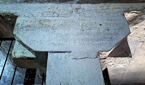 கோயிலின் தூண் போதிகையில் உள்ள கல்வெட்டு.