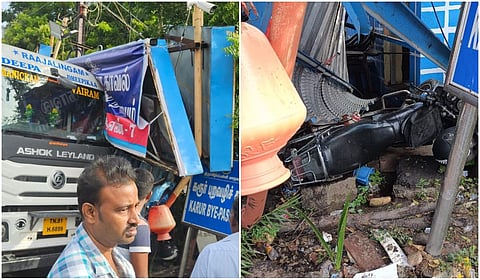 விபத்து