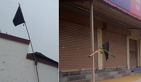 பழங்கரை ஊராட்சியை திருப்பூர் மாநகராட்சியுடன் இணைக்க எதிர்ப்பு: கருப்புக் கொடி, கடையடைப்புப் போராட்டம்