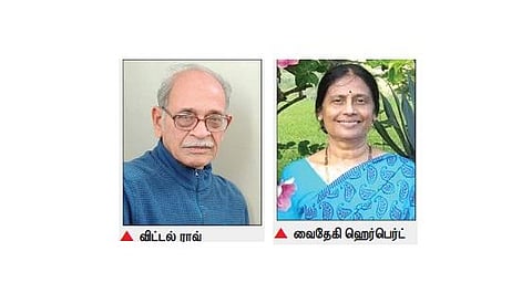 திண்ணை: விட்டல் ராவுக்கு விளக்கு விருது