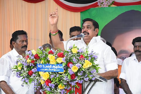 அதிமுக நிர்வாகிகள் கூட்டத்தில் எடப்பாடி பழனிசாமி உரை.