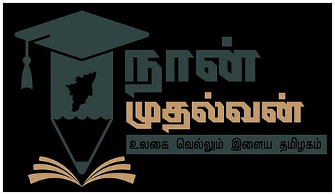 கோப்புப் படம்