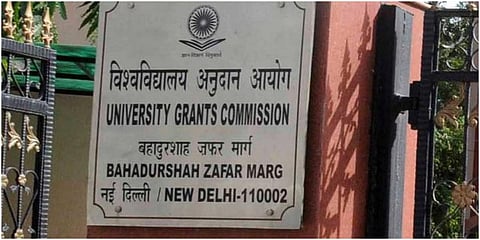 நெட் தேர்வில் ஆயர்வேதா உயிரியல் பாடம் சேர்ப்பு: யுஜிசி