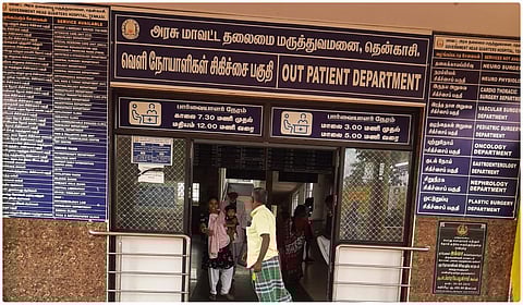 கோப்புப் படம்