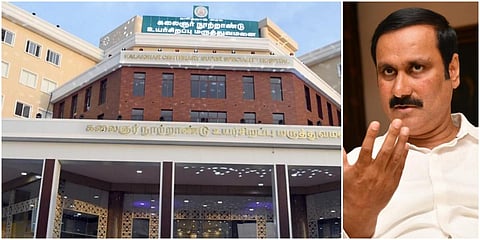 அரசு மருத்துவர்களுக்கு உரிய பாதுகாப்பை உறுதி செய்ய வேண்டும்: அன்புமணி வலியுறுத்தல்