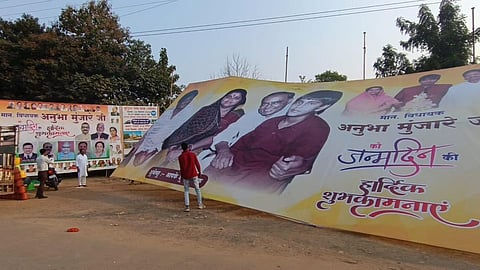 தன்னுடைய புகைப்படங்களை மனைவி பயன்படுத்த பகுஜன் சமாஜ் கட்சித் தலைவர் ஆட்சேபம்