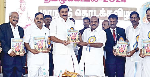 தாய்மொழியை விட்டு விலகும் இளம் தலைமுறை: அமைச்சர் மு.பெ.சாமிநாதன் வருத்தம்