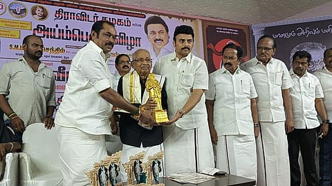 திருச்செங்கோட்டில் திக சார்பில் நடைபெற்ற விழாவில் அக்கட்சி தலைவர் கி.வீரமணிக்கு நினைவு பரிசு வழங்கப்பட்டது. அருகில் அமைச்சர்கள் மதிவேந்தன், ராஜேந்திரன். 