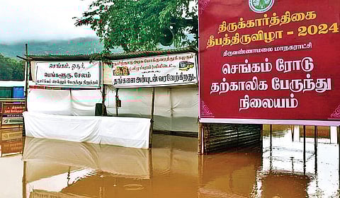 திருவண்ணாமலை செங்கம் சாலையில் உள்ள தற்காலிக பேருந்து நிலையத்தை சூழ்ந்த மழை நீர்.