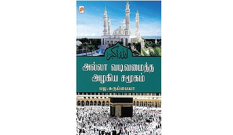 நூல் வரிசை