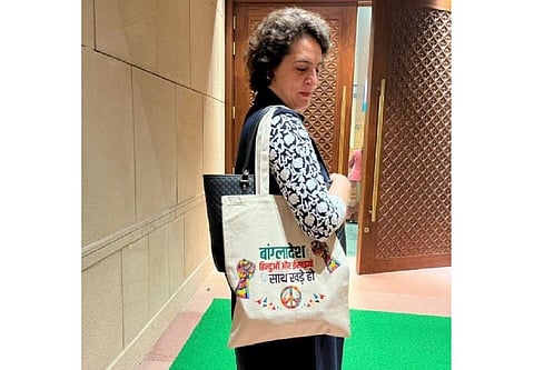 நாடாளுமன்றத்துக்கு வங்கதேச பையுடன் வந்த பிரியங்கா காந்தி