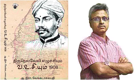 வரலாற்றாய்வாளர் ஆ.இரா.வேங்கடாசலபதிக்கு சாகித்ய அகாடமி விருது: முதல்வர் ஸ்டாலின் பாராட்டு