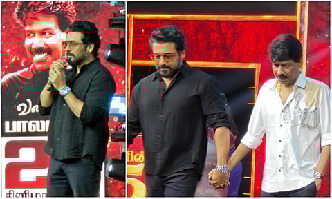 “பாலாவிடமிருந்து அந்த அழைப்பு வரவில்லை என்றால்...” - ‘வணங்கான்’ விழாவில் நெகிழ்ந்த சூர்யா