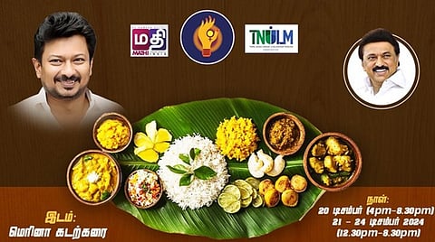 மகளிர் சுய உதவி குழுக்களின் உணவு திருவிழா: மெரினாவில் துணை முதல்வர் நாளை தொடங்கி வைக்கிறார்