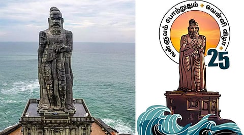 குமரி திருவள்ளுவர் சிலையை பேரறிவு சிலையாக கொண்டாடுவோம் - முதல்வர், துணை முதல்வர் அழைப்பு