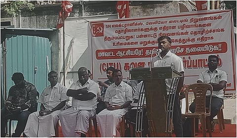 இந்திய சட்டங்களை மதிக்காமல் செயல்படும் பன்னாட்டு நிறுவனங்களை கட்டுப்படுத்தக்கோரி சிஐடியூ தொழிலாளர்கள் ஆர்ப்பாட்டத்தில் ஈடுபட்டனர். 