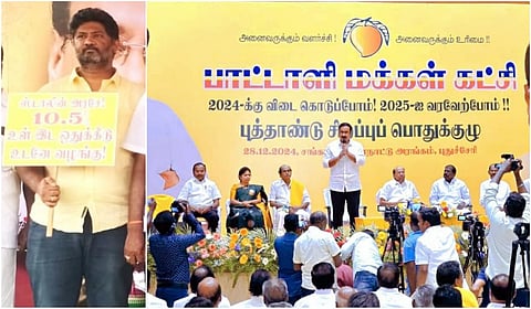 இடது: முகுந்தன் பரசுராமன்